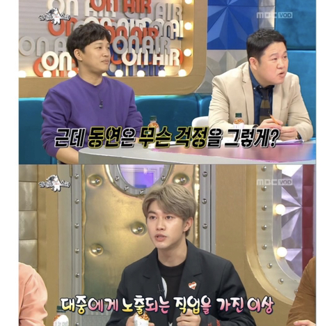 곽동연이 불금에 외출 안하는 이유 | 인스티즈