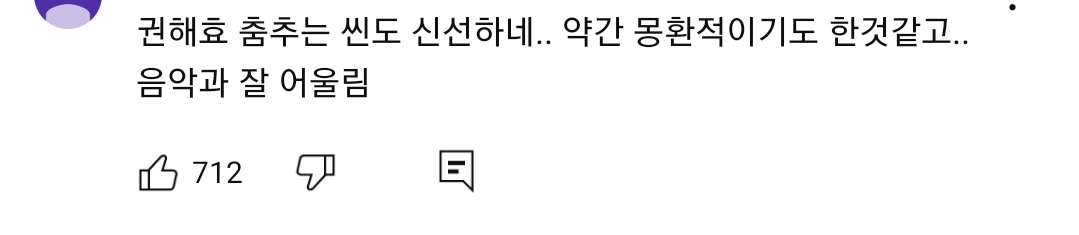 최근 백예린 신곡 뮤비에 나와서 많은 관심을 받고 있는 배우 | 인스티즈