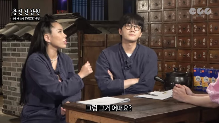 스몰톡 못하고 낯가리는게 고민인 나연 | 인스티즈