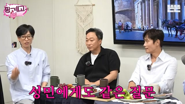 [핑계고] 내가 엄마한테 했던 것 그대로 되돌려 받는 느낌,jpg | 인스티즈