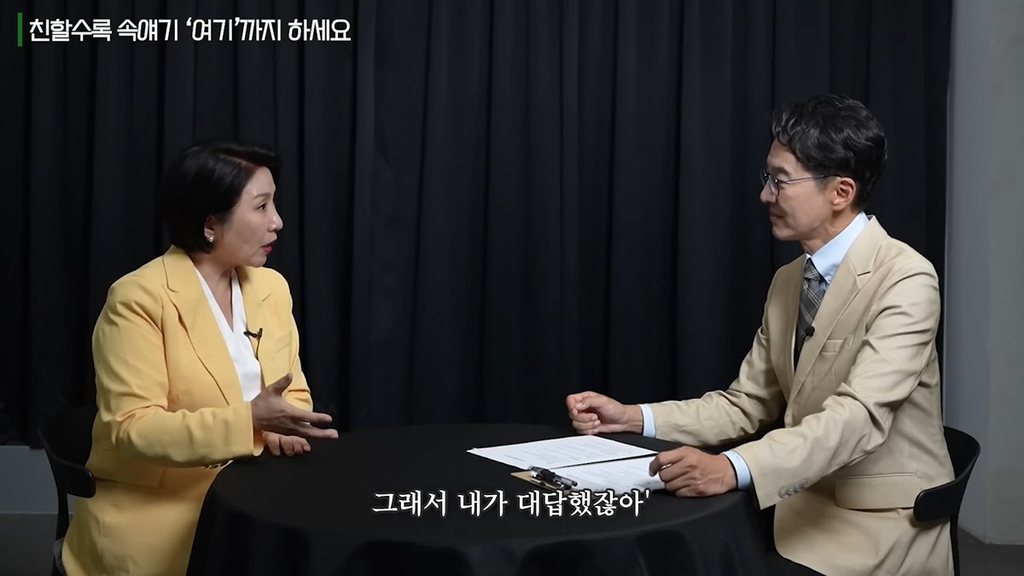 짜증 유발하는 눈치없는 사람 특징과 입단속 기준(스압) | 인스티즈