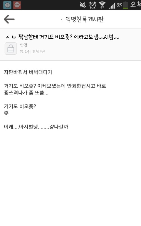 웃고 가는 달글 7 | 인스티즈