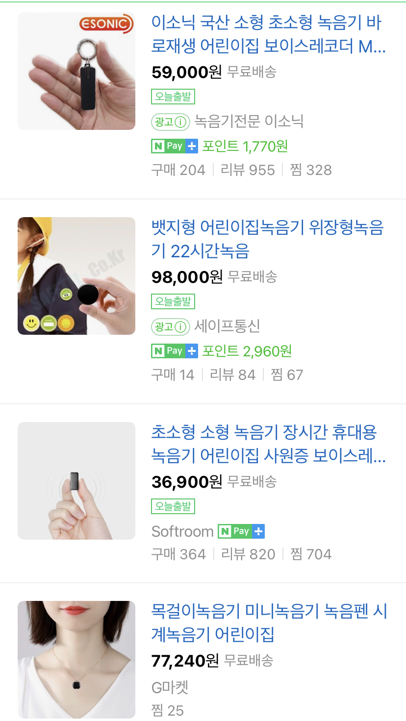 이번달부터 불티나게 팔릴 물건 | 인스티즈