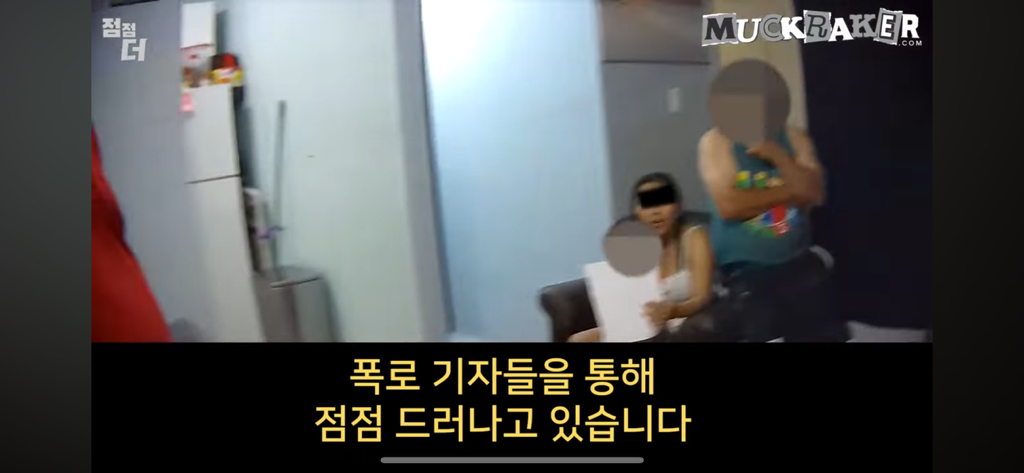 인신매매의 진짜 비밀 | 인스티즈