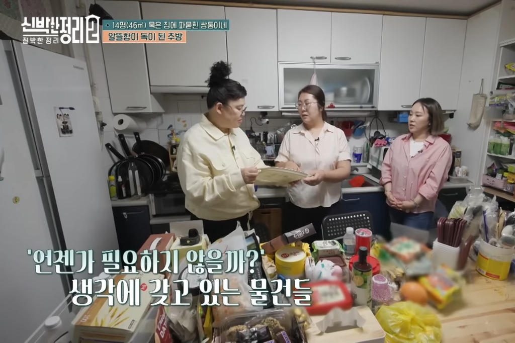 [신박한정리2] 쌍둥이네가족 보금자리 환골탈태 | 인스티즈