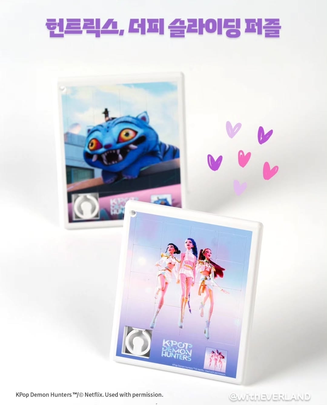 에버랜드 x 케데헌 굿즈 실물 공개.jpg | 인스티즈