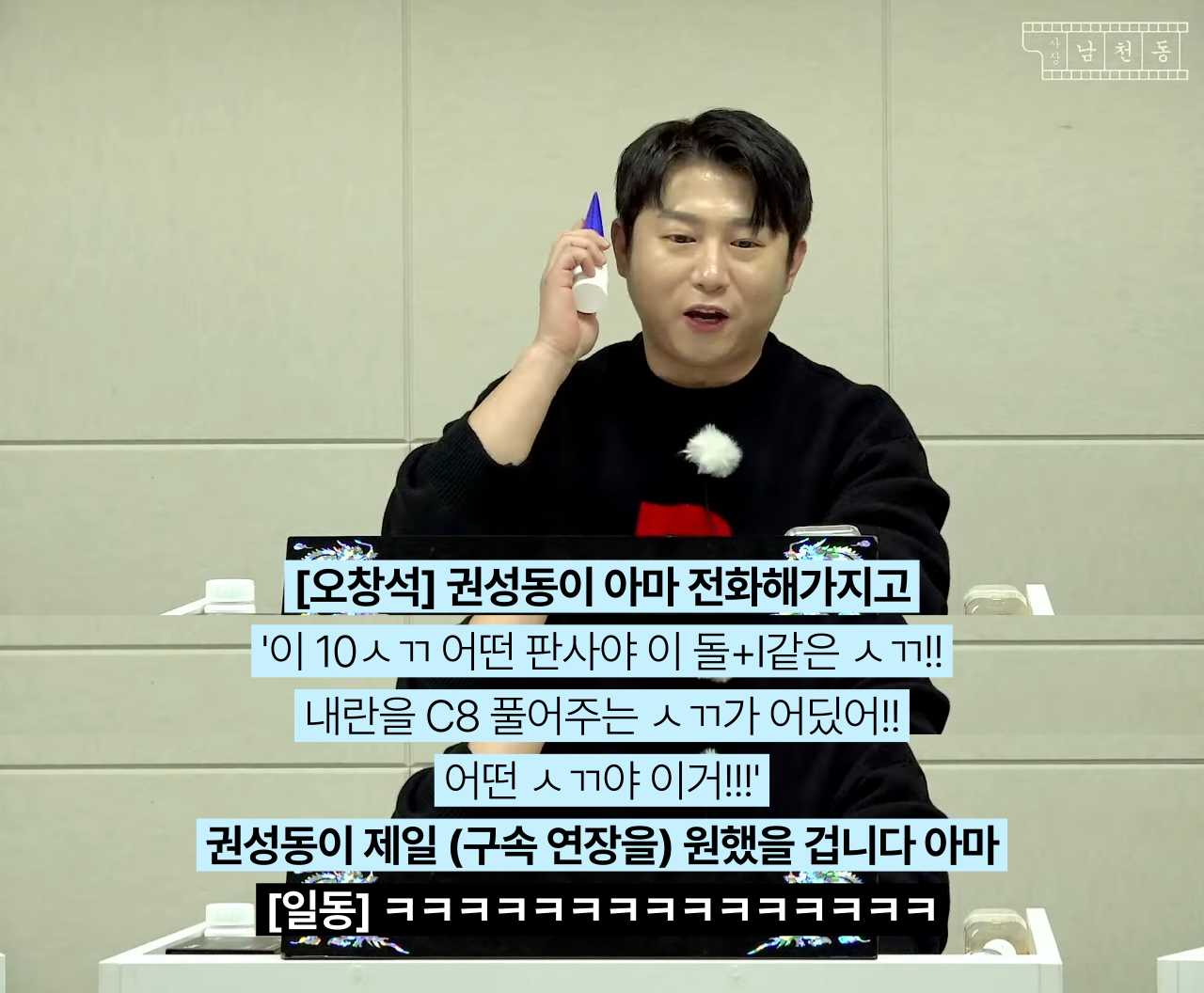 윤석열 나와서 ㅈ된 상황인 한동훈과 국민의힘 | 인스티즈