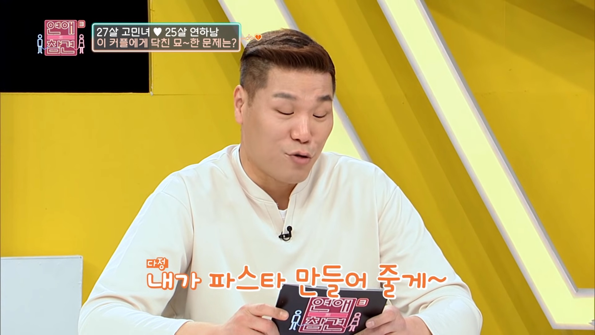 진짜 역대급인거같은 "1,333원남".jpg | 인스티즈