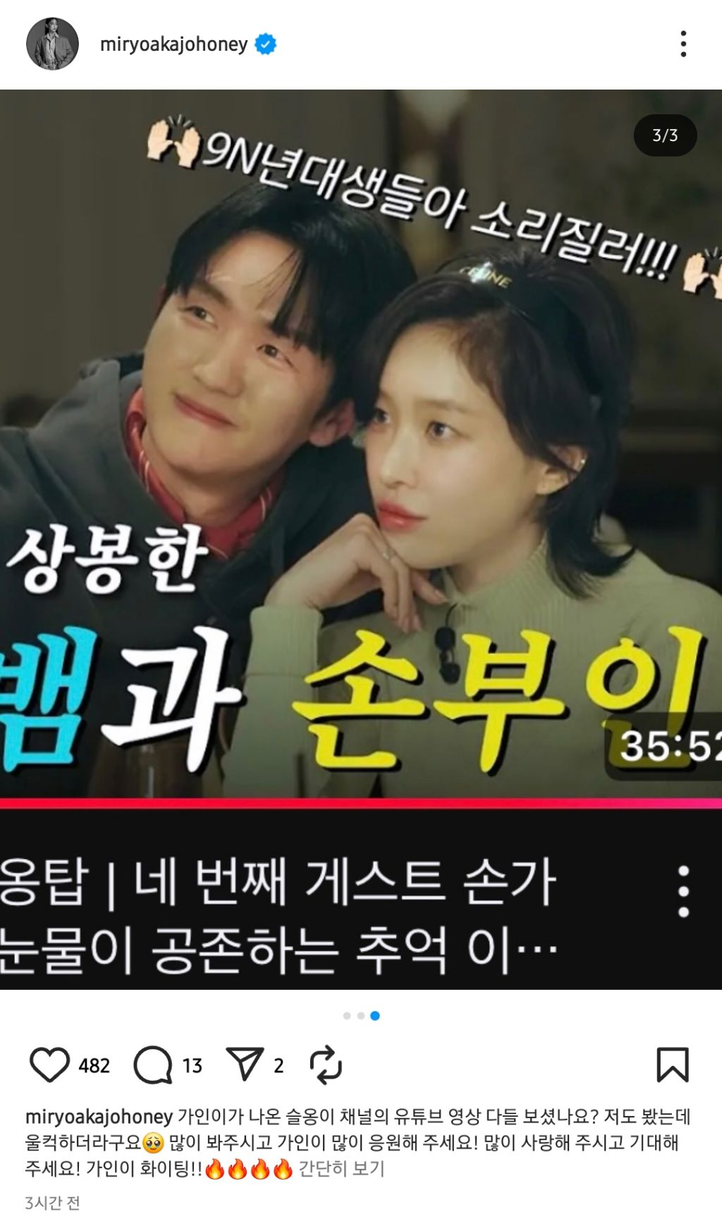 여전히 끈끈한 것 같은 20년차 걸그룹 (feat.가인) | 인스티즈