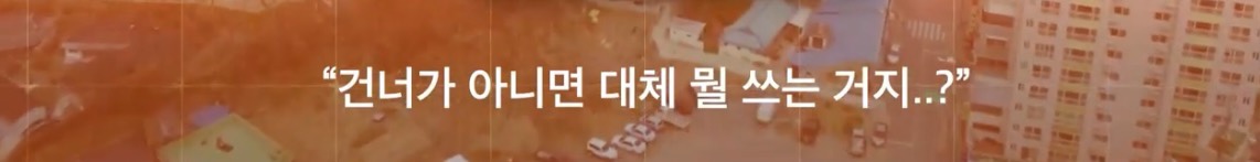 다른 지역 사람들이 부러워하는 대구 버스정류장…왜? | 인스티즈