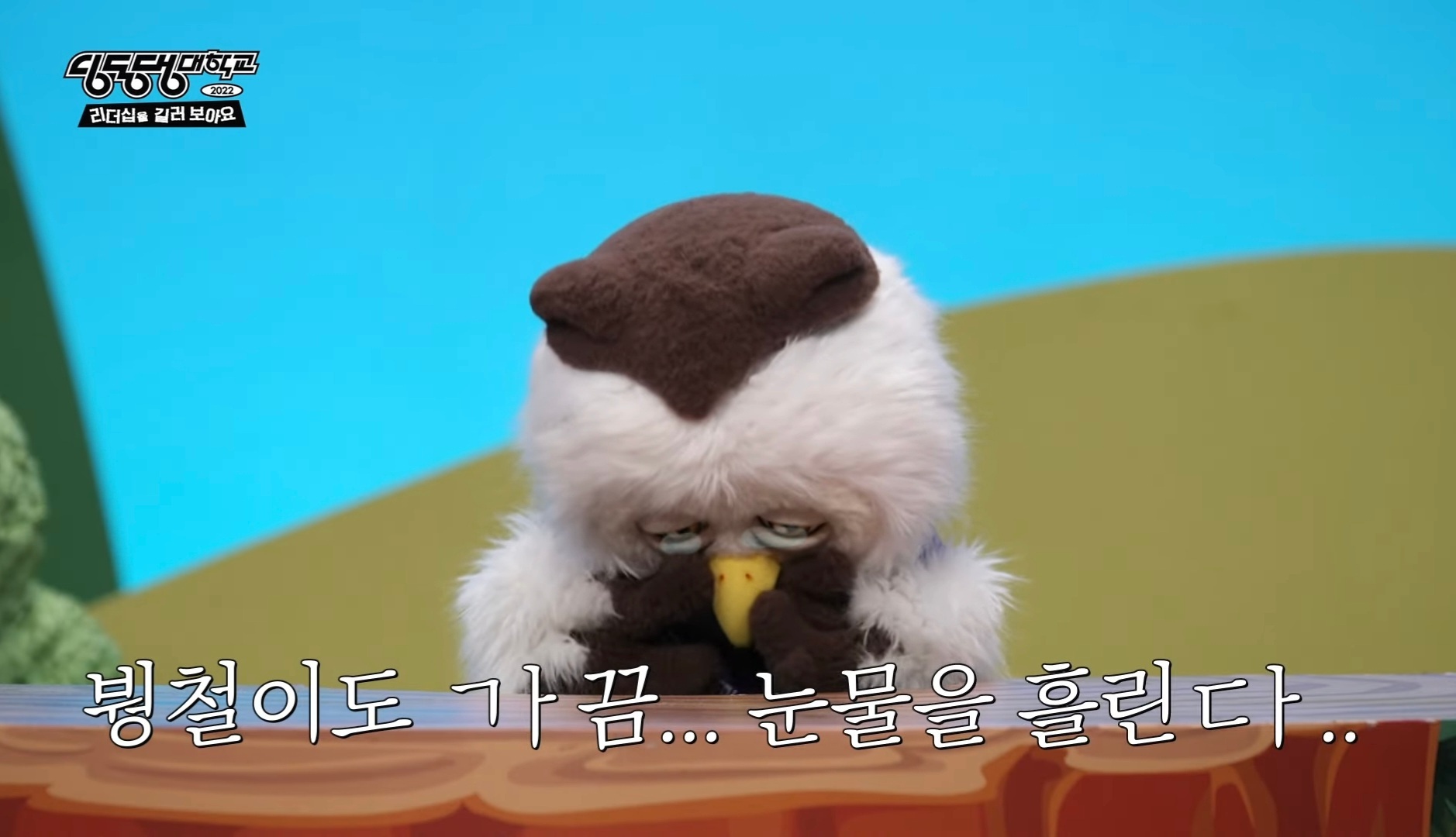 딩동댕 이미지