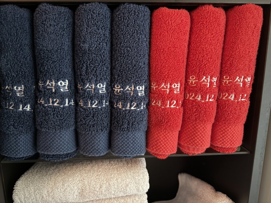 수건 좀 신경써서 개켜서 넣었더니 이렇게 됨;;.twt | 인스티즈