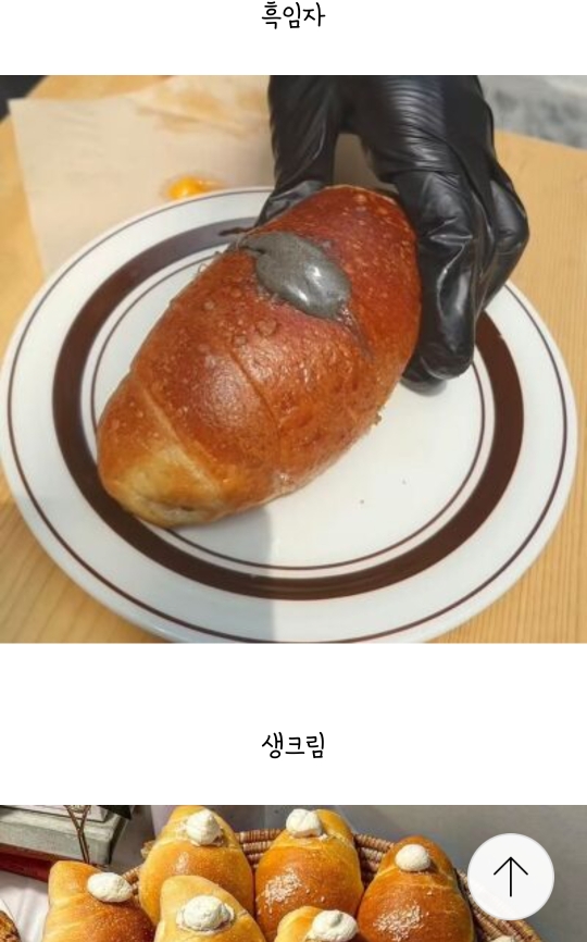 내취향 주제 없는 소소한 캡쳐 2 | 인스티즈