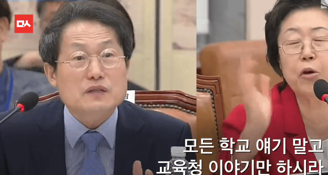 다시보는 세계 최초 ms오피스를 왜 ms에서 샀냐고 위법이라고 따지는 이은재 전 새누리당 의원 | 인스티즈