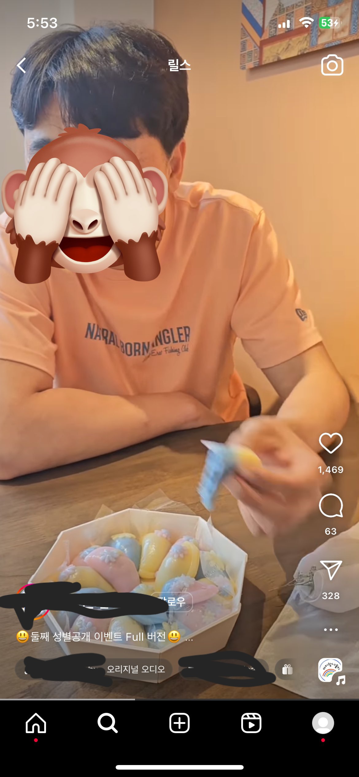 정말 웃김 와이프가 떡으로 둘째 성별 공개했는데... | 인스티즈