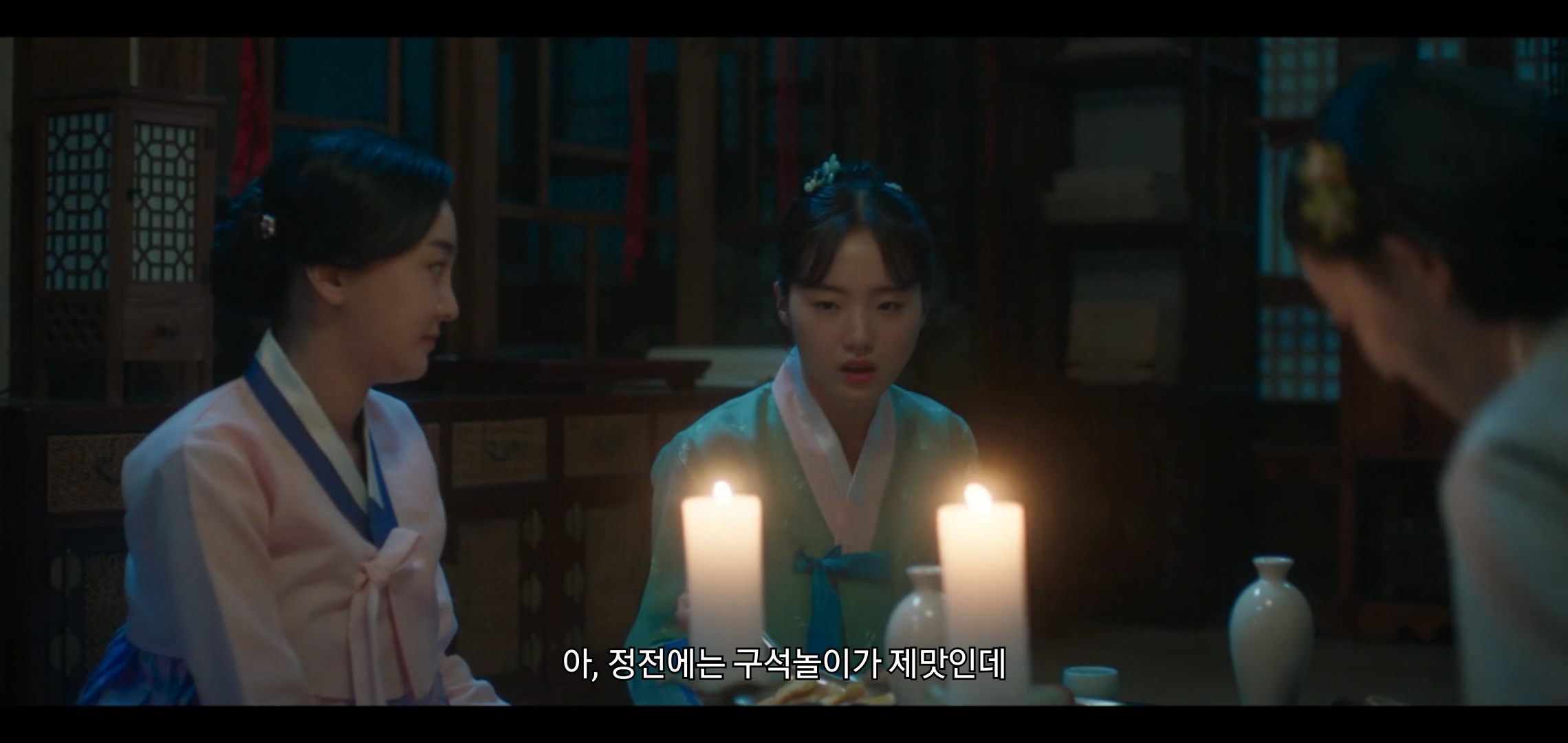 오늘 공포영화같았던 드라마 구미호뎐1938 구석놀이 에피.jpg | 인스티즈