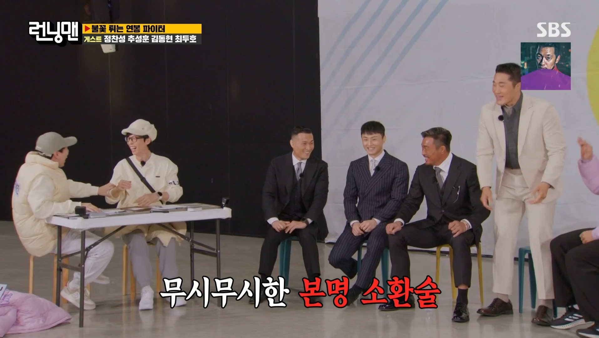 김동현이 개명한 이유.jpg | 인스티즈