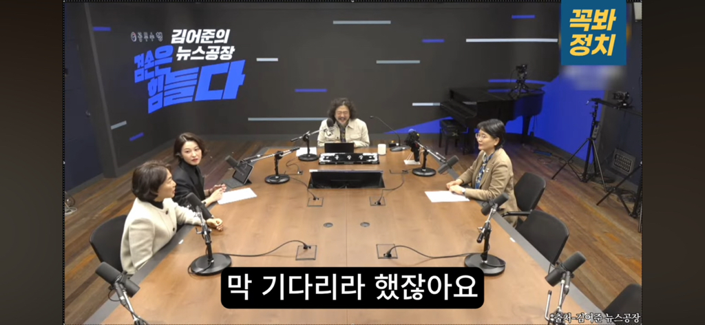 서미화 의원님 말하는 디자인 개웃기심 (feat. 김어준 찐행복) | 인스티즈