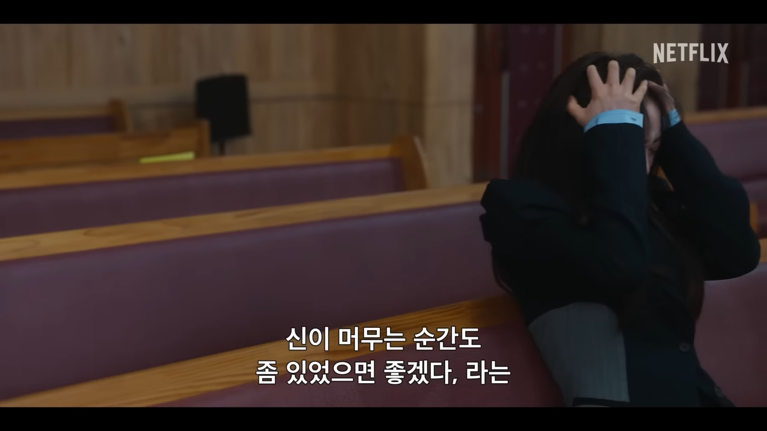 [더글로리] 송혜교가 김은숙 작가에게 대본을 받고 나서, 연기하면서 한 생각 | 인스티즈