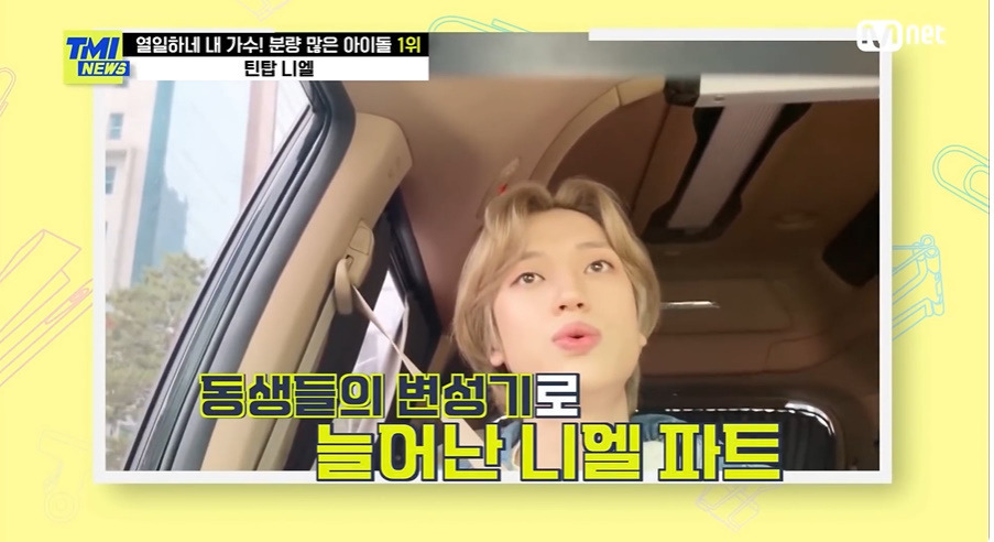 많은 사람들이 몰랐을거 같은 그 당시 회사가 왜 한 멤버에게 파트를 몰빵한 이유 | 인스티즈