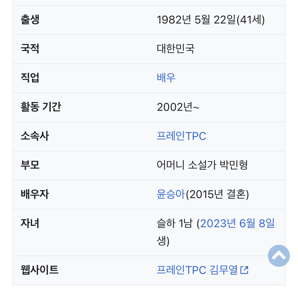 배우 김무열 인생 커리어라는 작품 | 인스티즈