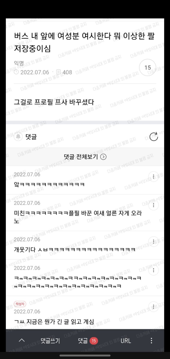 갤러리 짤털 짤털 짤털 짤털 짤털 짬털 (100장 깍 채움) | 인스티즈