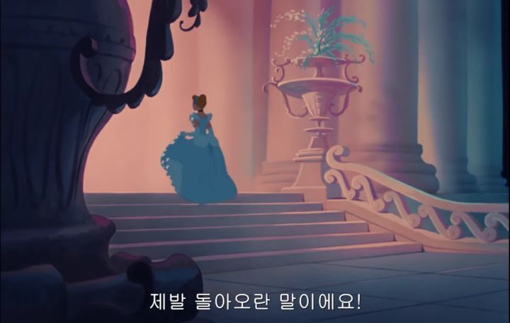 기 겁나 쎈 신데렐라 | 인스티즈