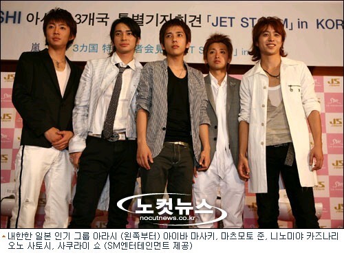 일본 아이돌 보겠다고 사람 한가득 몰렸던 그때 그 시절 한국.jpg | 인스티즈