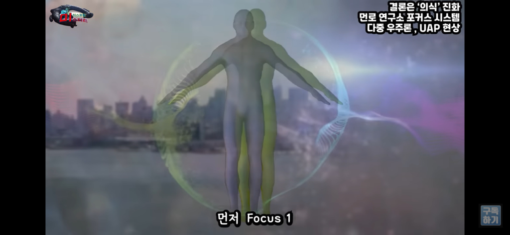 아니 내가 밤마다 유체이탈을 하는거야;; | 인스티즈