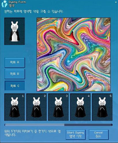 일반인들은 이해하기 힘든 메이플, 마비노기 유저들 특징.jpg | 인스티즈