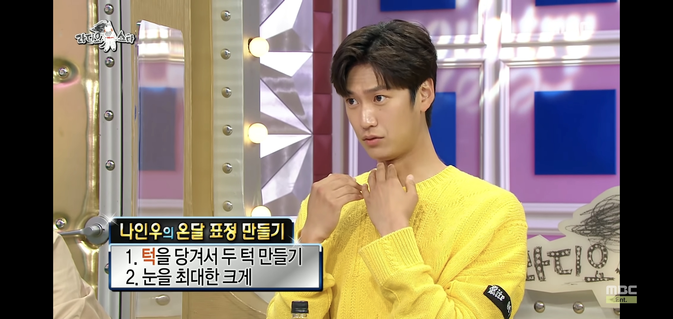 나인우 방송에서 하는 짓 보니까 1박2일에 정말 잘 어울릴 것 같음.jpg | 인스티즈