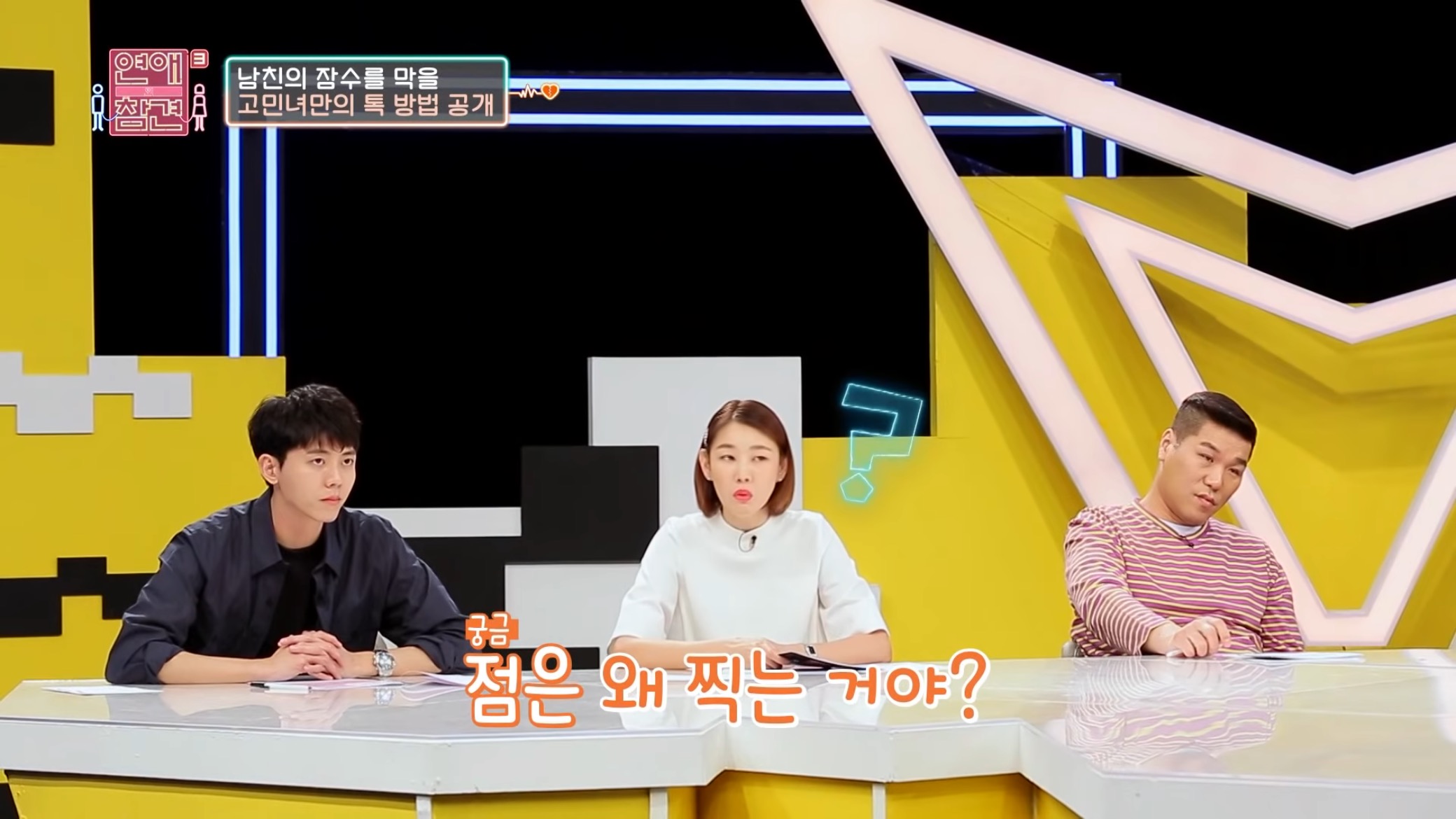 잠수 타던 프로잠수러 남친이 보낸 것...jpg | 인스티즈