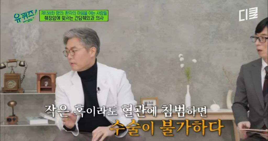초기 발견이 어렵다는 췌장암이 의심되는 증상 | 인스티즈
