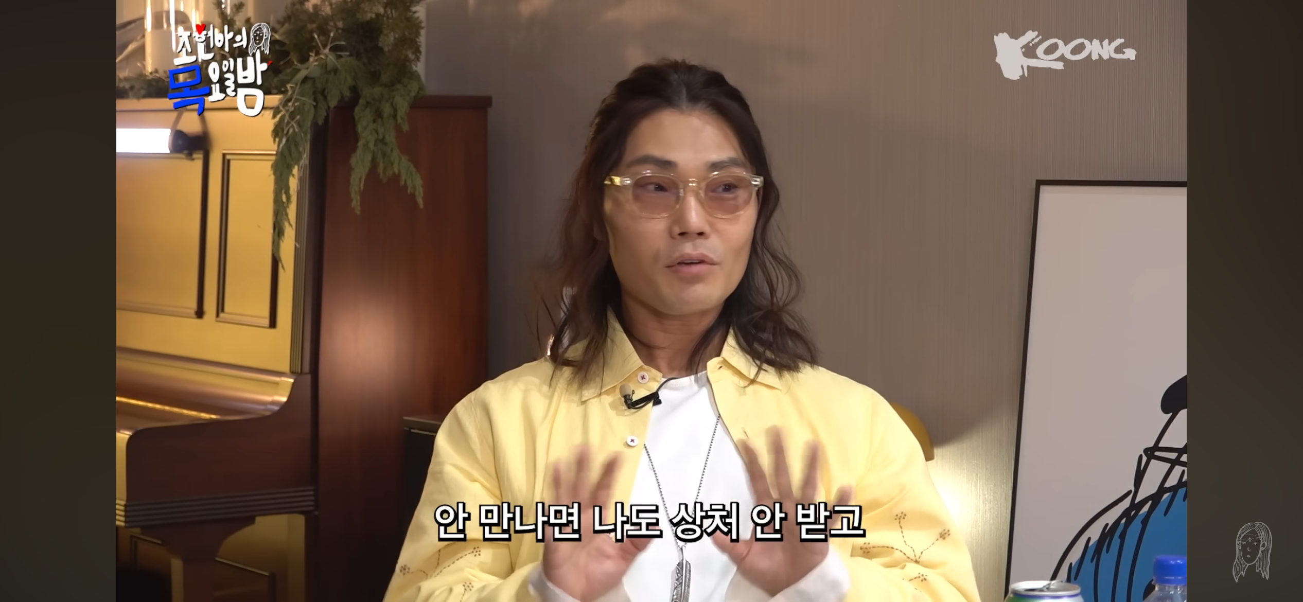 회피형 성향이 된 사람들이 대부분 공감하지않을까싶은 김범수의 고민 | 인스티즈
