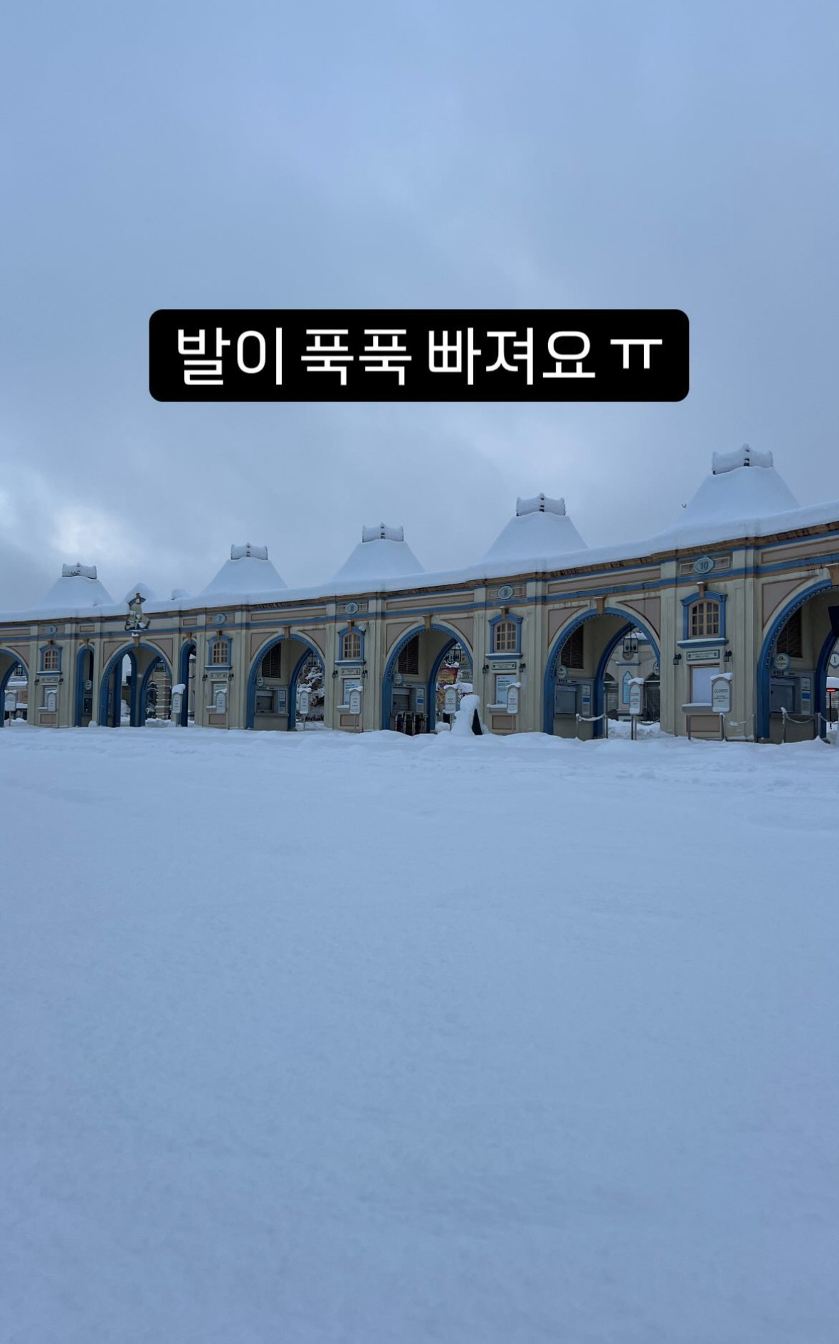 오늘자 에버랜드 근황 | 인스티즈