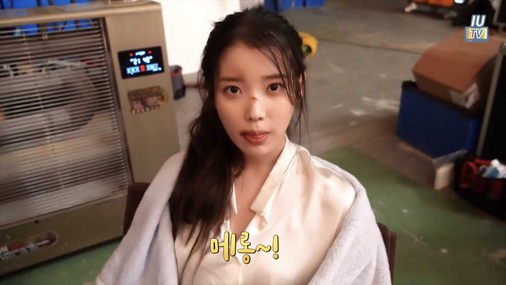 아이유가 가위 눌렸을 때 푸는 방법 | 인스티즈