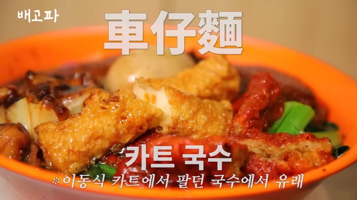 백종원 해외먹방이라길래 스푸파인가 했는데 직원들 배터지게 하는 컨텐츠였던거임.jpg | 인스티즈