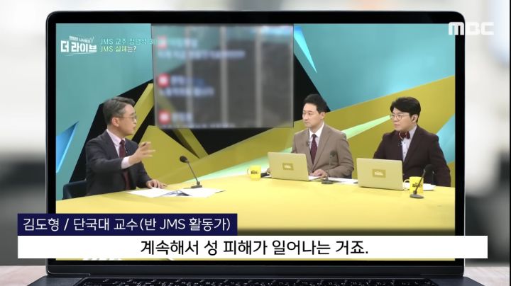 KBS에서 활동하는 JMS 신도 통역사가 누구인지 찾아내야하는 이유 | 인스티즈