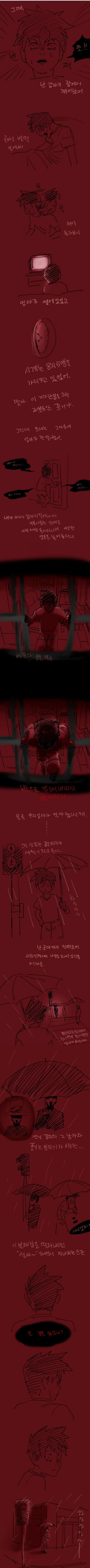 기괴하고 기묘한 내 꿈에 대한 썰 | 인스티즈