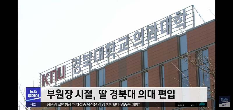 젊은이들이 왜 이런 비상식에는 침묵하는가? | 인스티즈