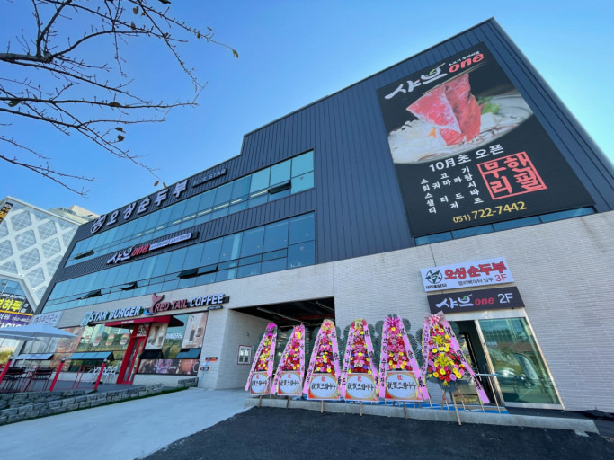 1~2년 사이 진짜 많이 생기고 있는 무한리필 샤브샤브 뷔페들 | 인스티즈