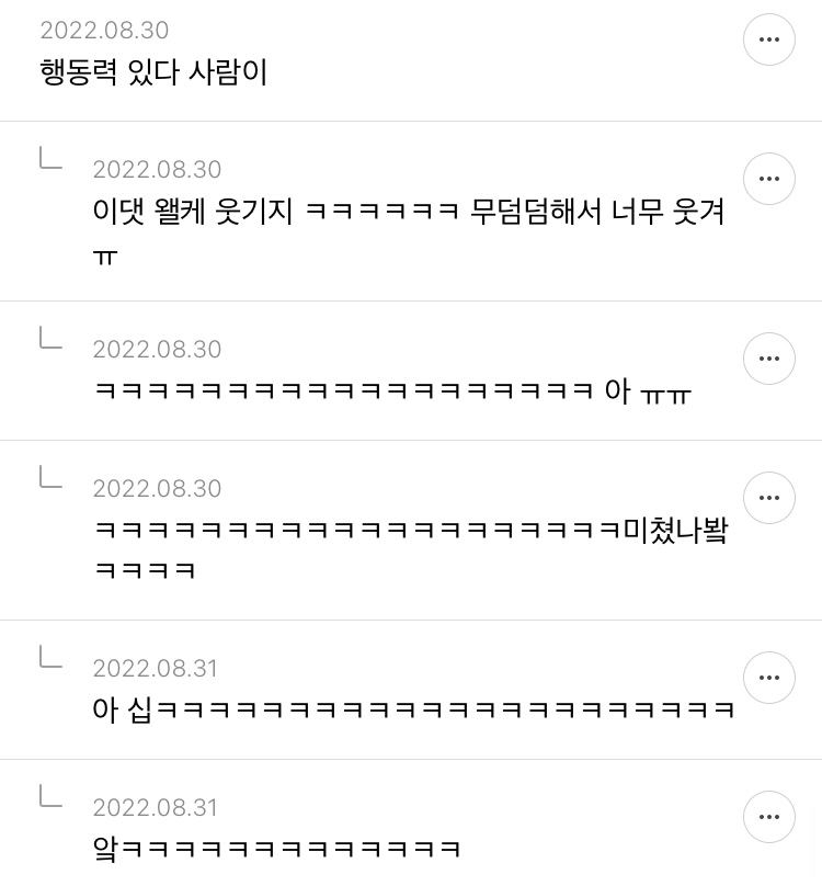 쫌쫌따리 모은 여캡 | 인스티즈