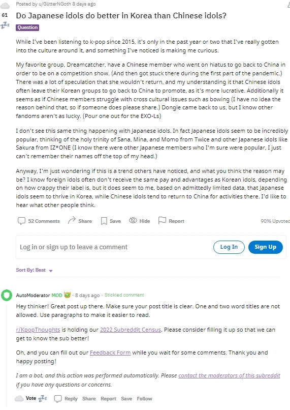 [WD] 해외 케이팝 팬 "한국에서 日 아이돌이 中 아이돌보다 더 나은가?" 해외반응 | 인스티즈