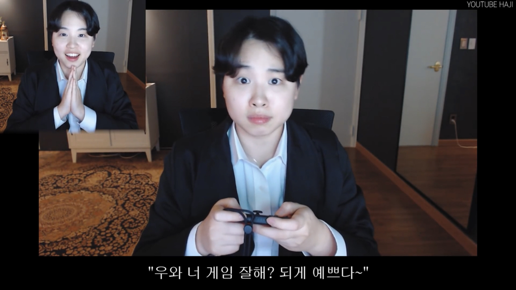 '예쁘다'가 칭찬이 아니라고?? | 인스티즈