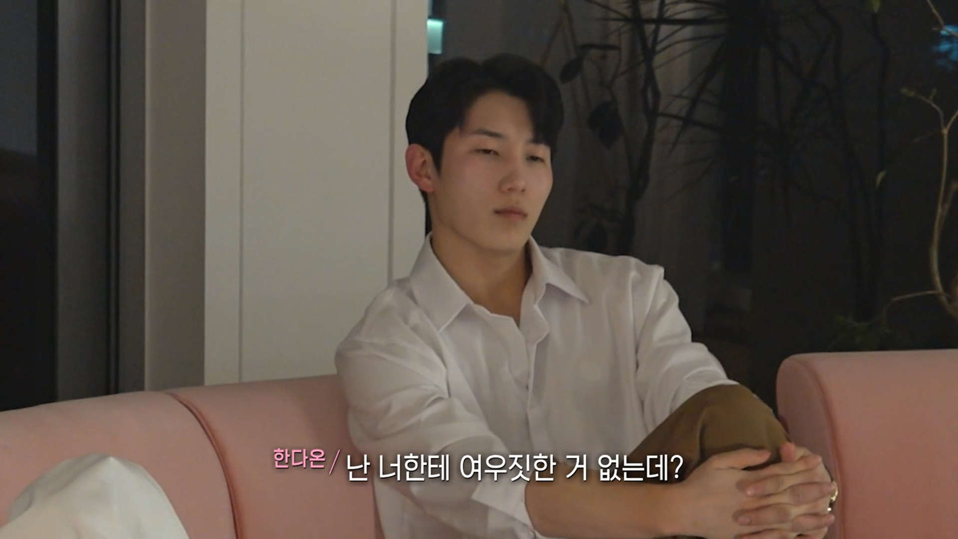 여출에게 여우 발언한 연애프로 남출 | 인스티즈