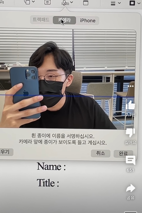 애플빠도 95%모르는 애플의 미친 연동성 | 인스티즈