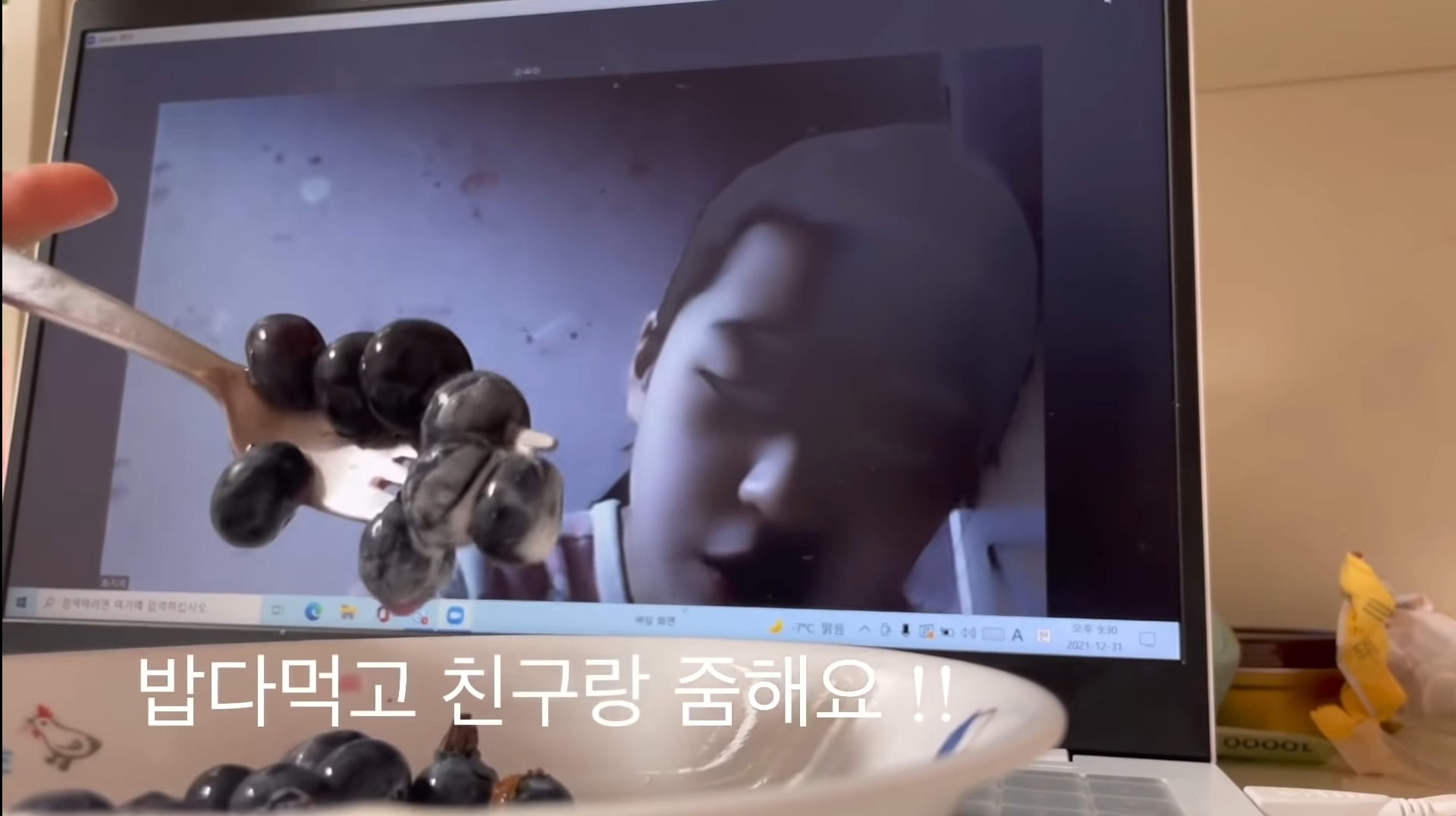 바다포도 띠예 근황 🍇 💜 | 인스티즈