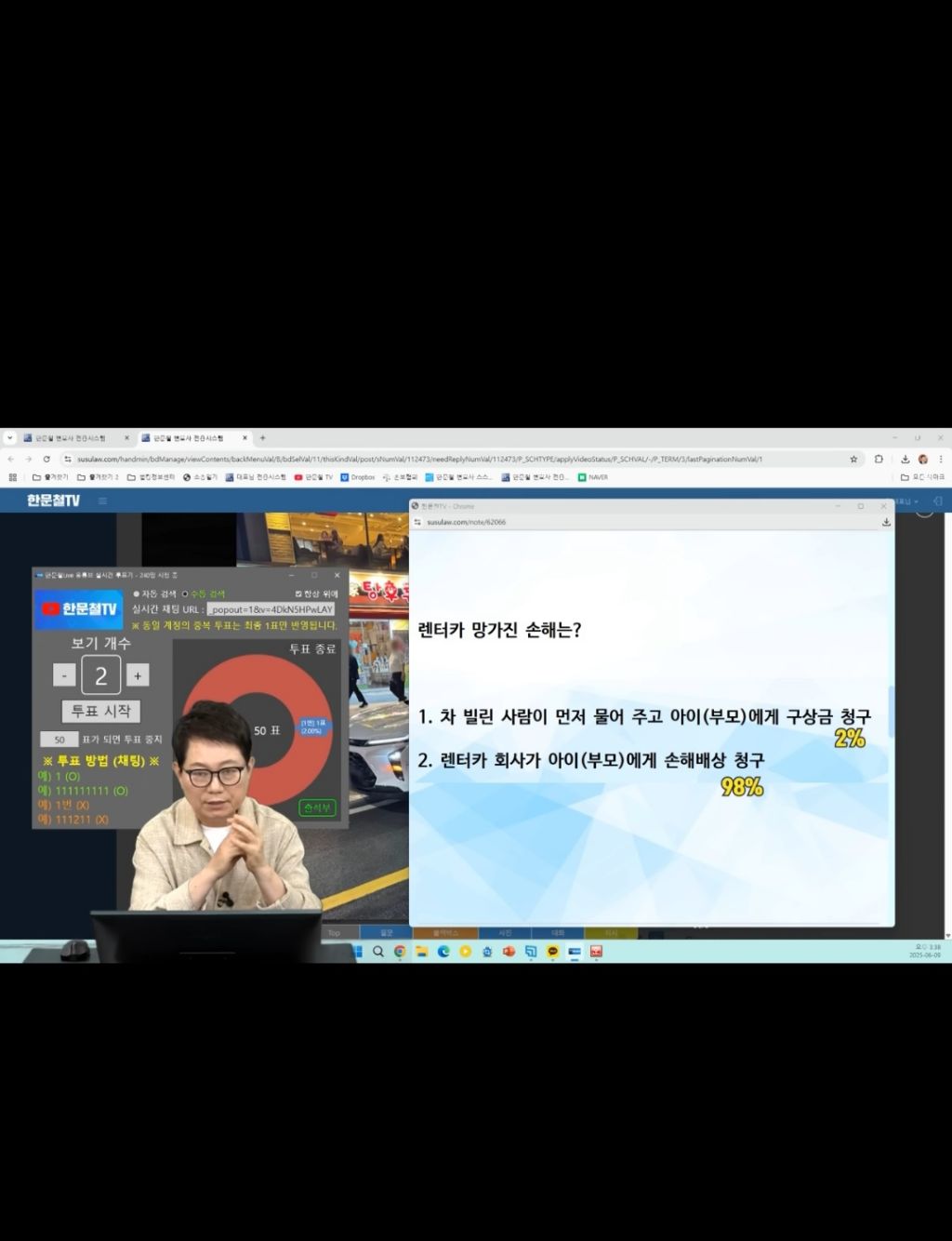 한블리 레전드 갱신 | 인스티즈
