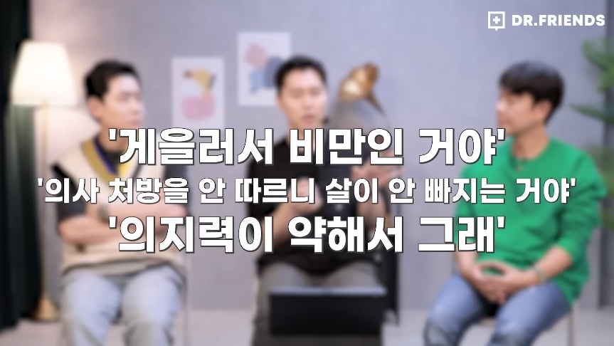 뚱뚱한 사람들 보면 어떤 생각이 드세요? | 인스티즈