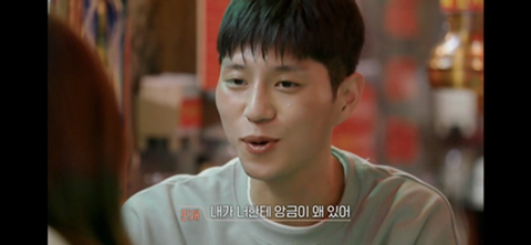 환승연애 코코의 엔딩 | 인스티즈